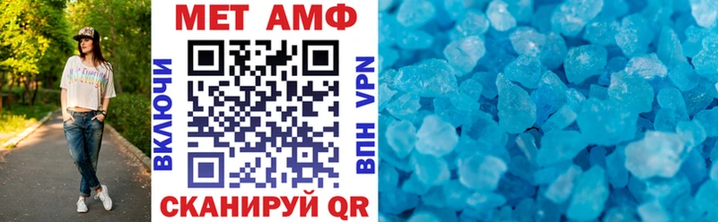 АМФ 97% купить наркотики сайты Сычёвка