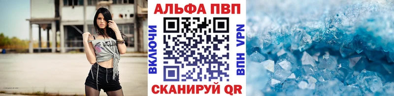 APVP мука  Сычёвка 