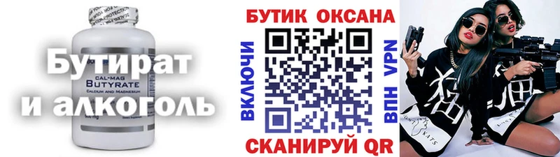 blacksprut онион  Сычёвка  БУТИРАТ буратино 