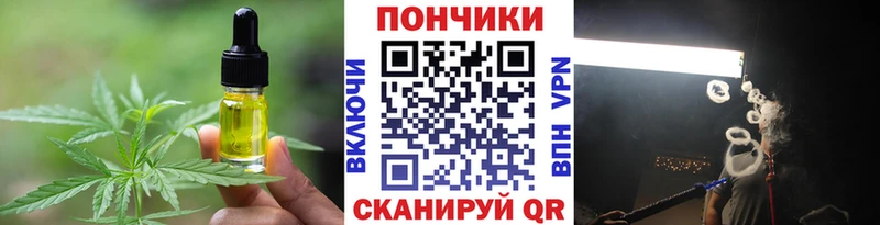 Cannafood конопля  Сычёвка 