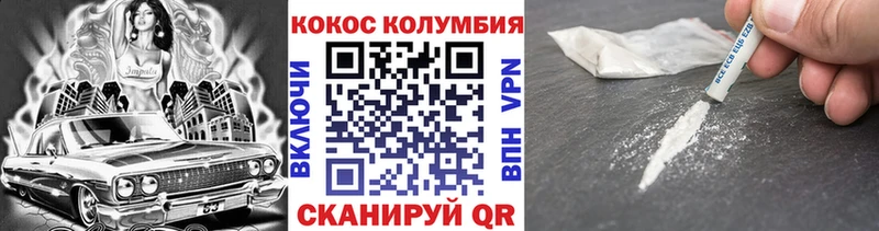 ссылка на мегу ССЫЛКА  Сычёвка  COCAIN Fish Scale 