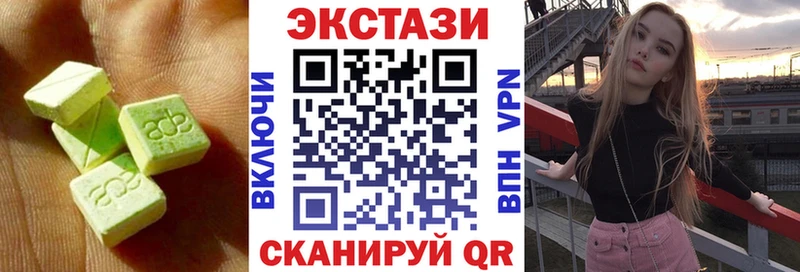 как найти закладки Сычёвка Экстази 300 mg