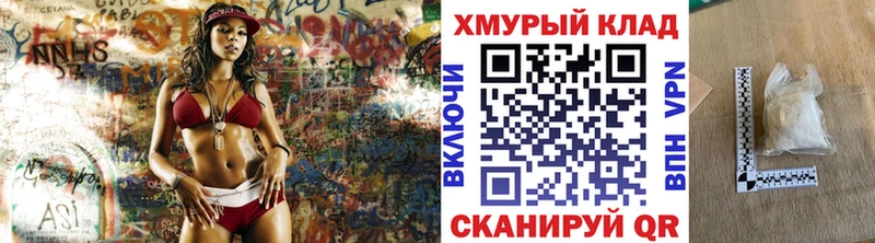 Героин VHQ  Сычёвка 