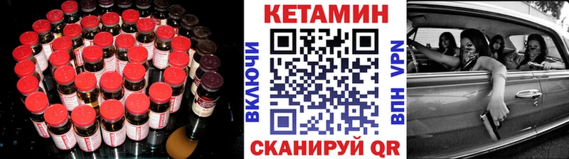 Кетамин ketamine Сычёвка