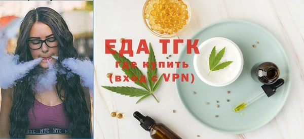 соль курить ск Навашино