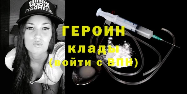 соль курить ск Навашино
