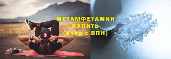 MESCALINE Надым