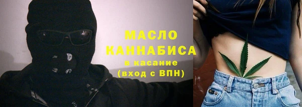 соль курить ск Навашино