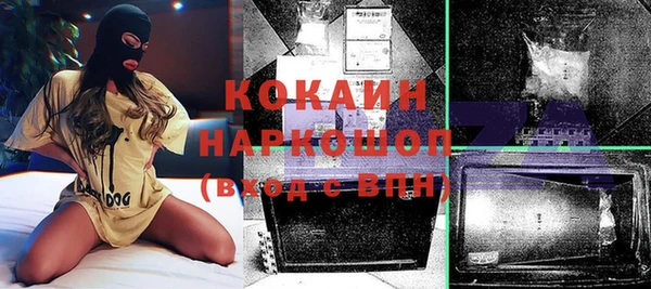 дживик Наволоки