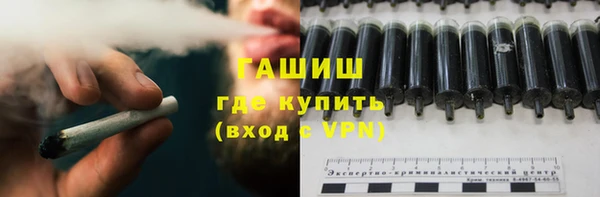 соль курить ск Навашино