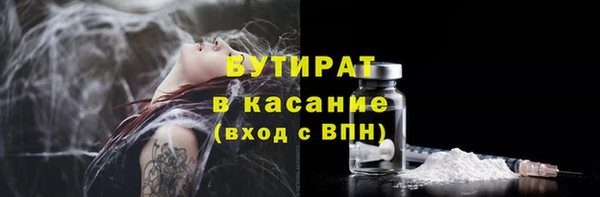 соль курить ск Навашино