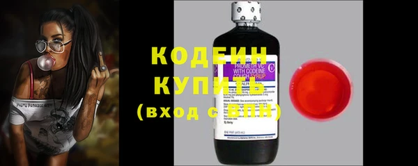MESCALINE Надым