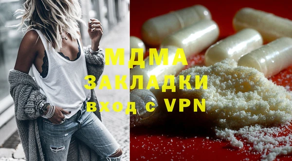 MESCALINE Надым
