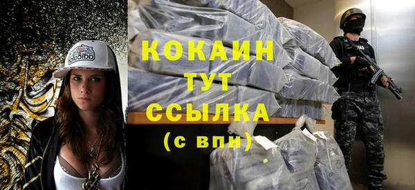 соль курить ск Навашино