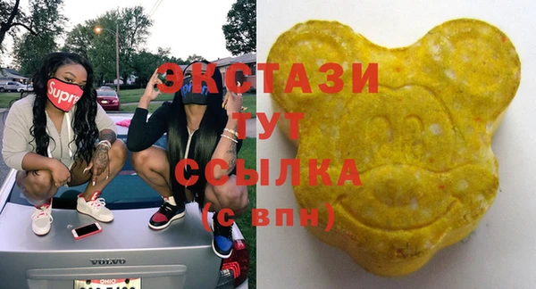 MESCALINE Надым