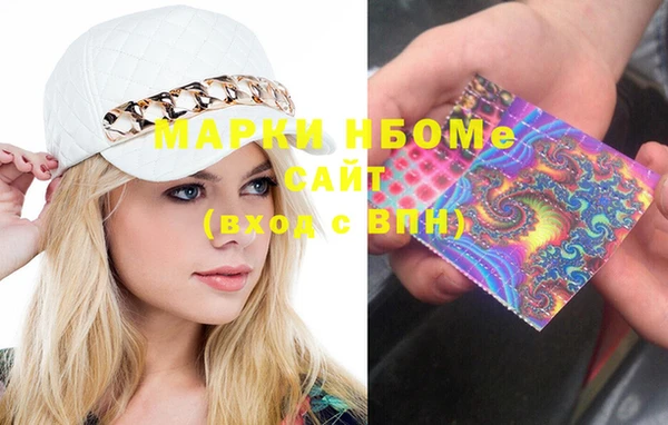 MESCALINE Надым