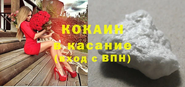 MESCALINE Надым