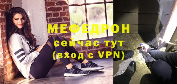соль курить ск Навашино