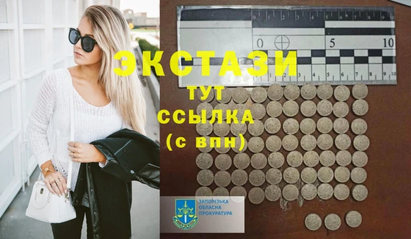 MESCALINE Надым