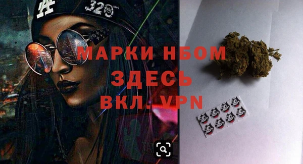 MESCALINE Надым