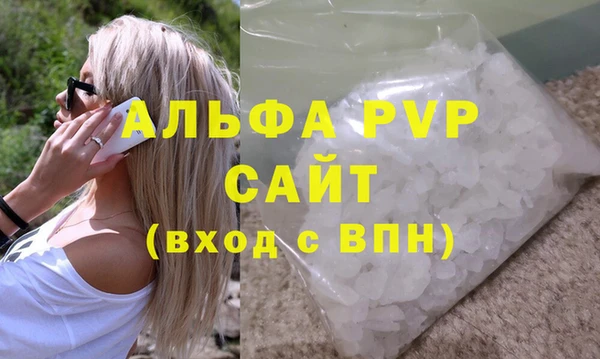 соль курить ск Навашино