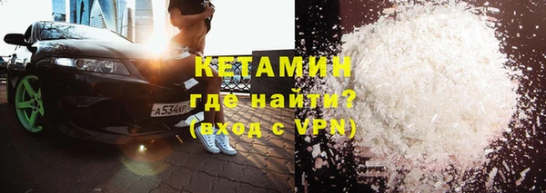 MESCALINE Надым