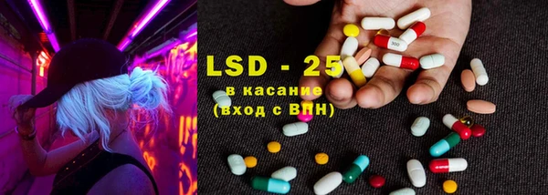MESCALINE Надым