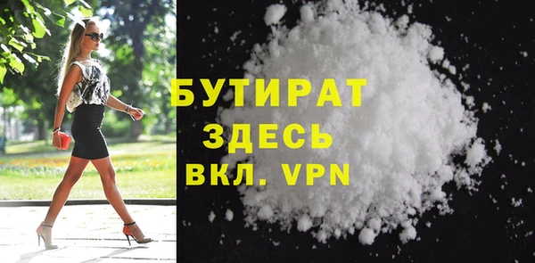 соль курить ск Навашино