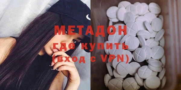соль курить ск Навашино