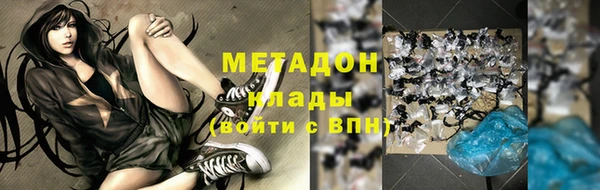 соль курить ск Навашино