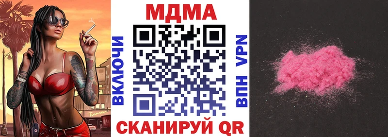 наркота Сычёвка MDMA молли