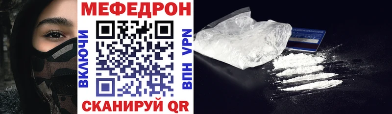 сколько стоит  Сычёвка  Меф мяу мяу 