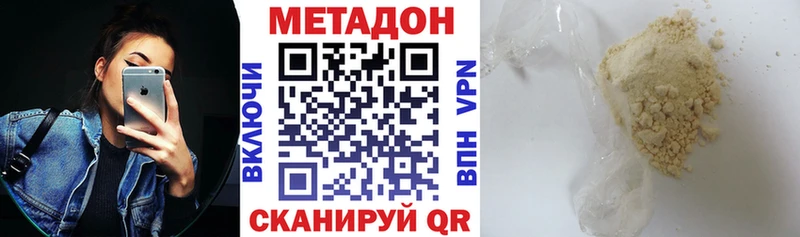купить   Сычёвка  Метадон кристалл 