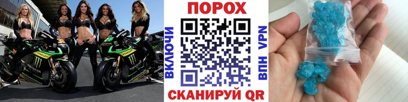 KRAKEN онион  Сычёвка  МЕТАМФЕТАМИН мет 